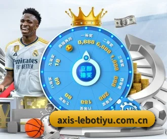 乐博体育登录 APP 深度功能